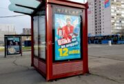 Óriási fordulat: a GVH mégis megvizsgálja az Indamedia-Ringier felvásárlást